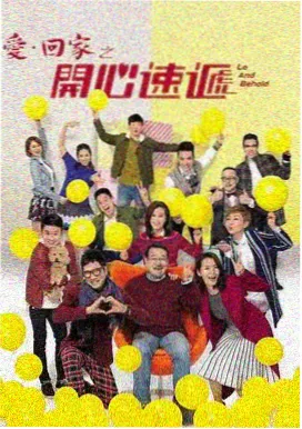 交换信箱 单元剧海报
