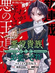 温柔交换番外漫画 原作封面