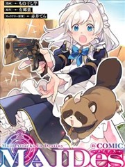 温柔交换漫画第一卷封面