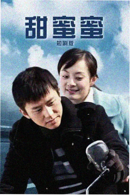 温柔交换第二季筹备资讯配图