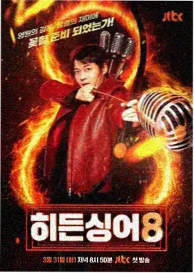 温柔交换取景地资讯配图