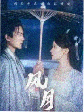 温柔交换第一季 榜单缩略图